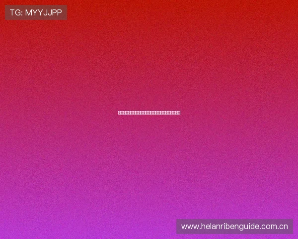 葡萄牙对乌兹别克斯坦体彩规则详细解读及比赛投注指南