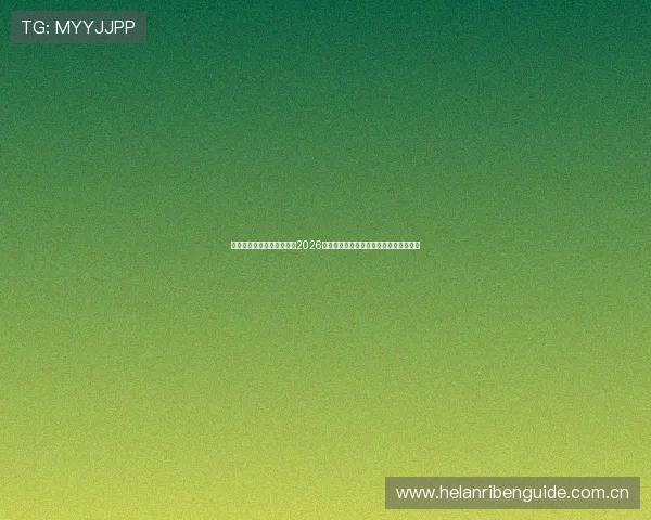 半岛体育网址带您深入了解2026世界杯热门球队阵容和明星球员最新动态